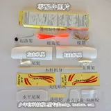 Самолет, конструктор, дорожная интеллектуальная игрушка, DIY, семейный стиль, мини эксперимент, обучение