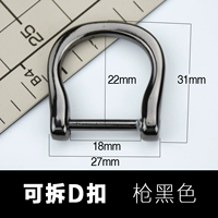 Черный пистолет, один