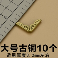 Большая бронза, 10