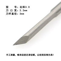 Ядерная резьба с ножом [правая диагональ 3,0 мм]