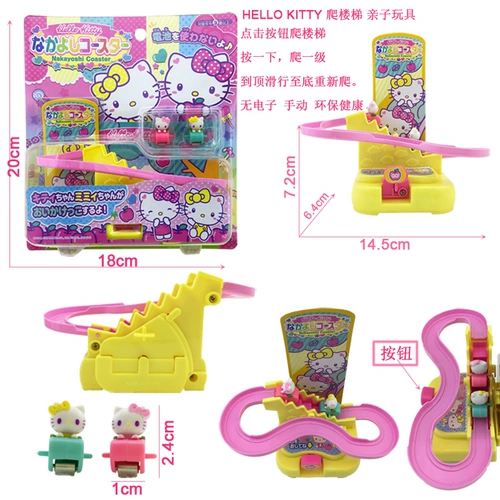 Hello kitty, японская игрушка, комплект, поезд, крутящаяся интерактивная горка, для детей и родителей