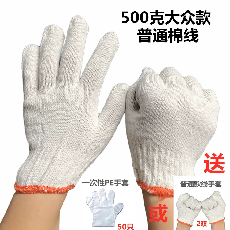 găng tay sợi Găng tay bảo hiểm lao động chống mài mòn bảo hộ lao động chống trượt cotton dày nylon công trường xây dựng công việc lao động sửa chữa ô tô sợi trắng sợi bông găng tay len bảo hộ găng tay chịu nhiệt 