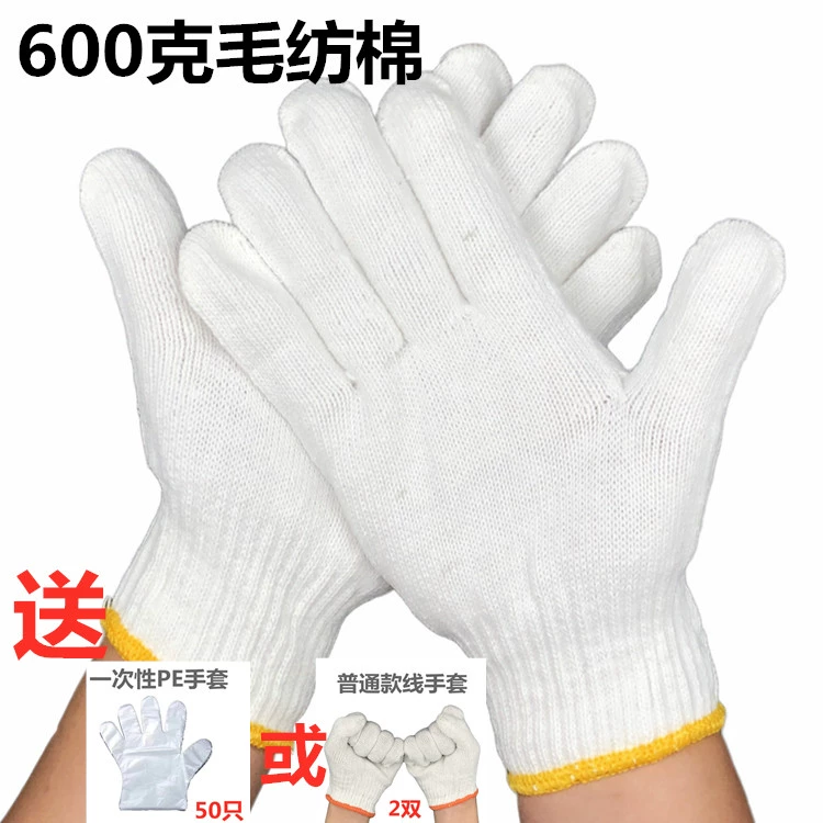 găng tay sợi Găng tay bảo hiểm lao động chống mài mòn bảo hộ lao động chống trượt cotton dày nylon công trường xây dựng công việc lao động sửa chữa ô tô sợi trắng sợi bông găng tay len bảo hộ găng tay chịu nhiệt 