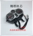 đồng hồ công tơ mét Thích hợp cho lắp ráp dụng cụ xe máy Zuanbao 125 Qianjiang Loncin Zongshen Dayang 150 đồng hồ tốc độ đồng hồ sirius chính hãng dây công tơ mét wave alpha Đồng hồ xe máy