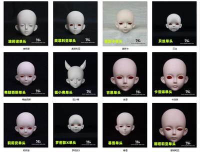 taobao agent One -point single -headed BJD doll 1/4 Francis Gien