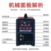 Thượng Hải Hugongzhixing WSM-315K xung DC argon máy hàn hồ quang kép thép không gỉ 400K loại công nghiệp khí hàn tig Máy hàn tig