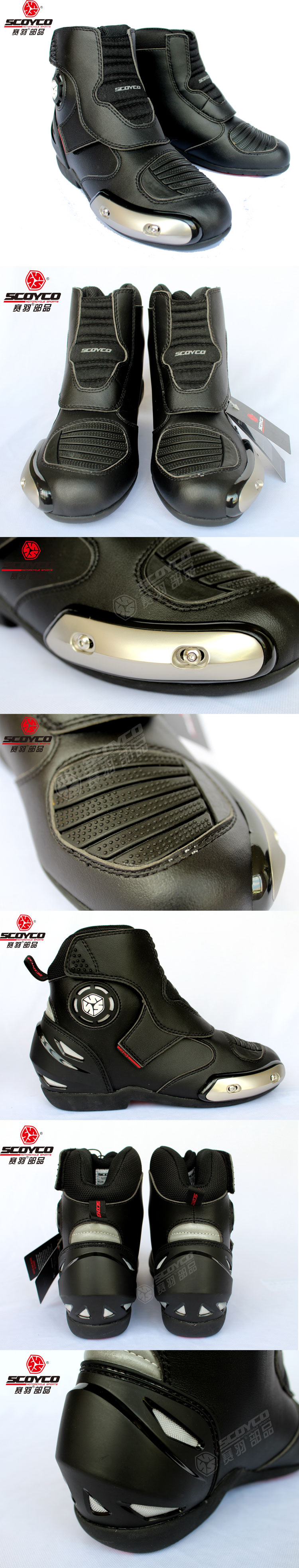 Chaussures moto - Ref 1396677 Image 14