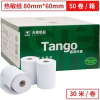 Tango (Tango) New Green Tianzhang 80 мм*60 мм термистическая бумага кассового регистра