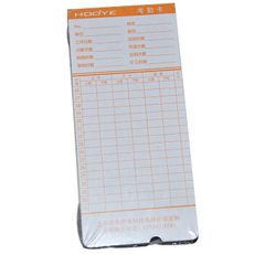 Аксессуары для регистраторов посещаемости 打卡机耗材 考勤钟纸卡