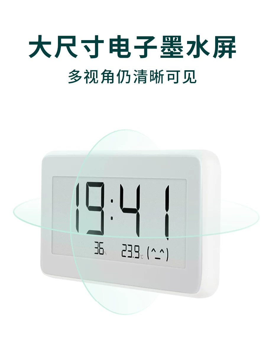 Electronic thermo hygrometer, children's digital watch