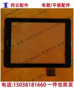 Nhanh chóng và dễ dàng mã tablet H16 gốc tụ điện cảm ứng bên ngoài màn hình màn hình LCD phụ kiện màn hình màng bảo vệ