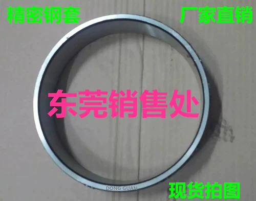 Внутренний диаметр внутреннего круга стального рукава, набор 5 6 7 8 9 9 10 11 11 15 16 Высокий 10 10
