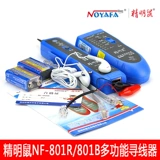 Smart Mouse NF801R сетевой проводной проводки измерение проводной проволоки сетевой кабель Searrator Проверка