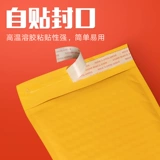 Белая желтая кожаная противоударная небольшая сумка, упаковка, увеличенная толщина, сделано на заказ