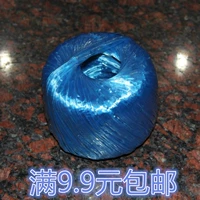 Швейные сумки-синие 15 грамм (5 томов)