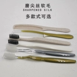 Одноразовая зубная щетка, зубная паста, комнатная кожаная расческа, мягкий комплект, сделано на заказ