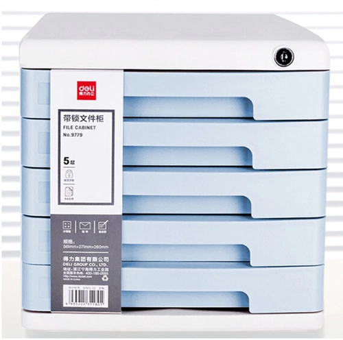 Deli 9779 Файл -шкаф для хранения шкаф с блокировкой шкаф для данных