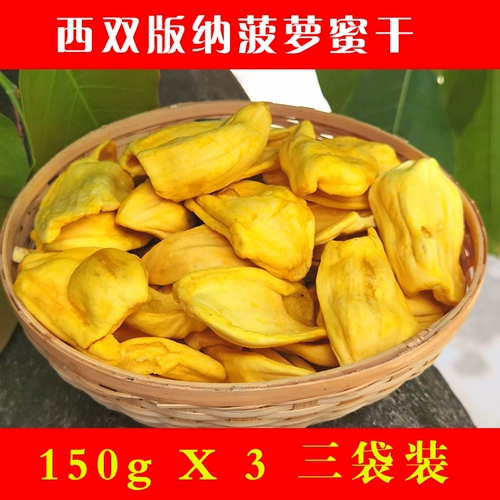 Yunnan Xishuang Version Nat, выпущенная в ананасовых джекфруте, сушено