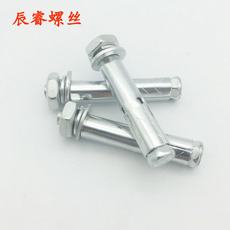Болт расширительный 镀锌六角膨胀螺丝8mm防盗门窗专用拉爆螺栓澎涨钉彭胀栓