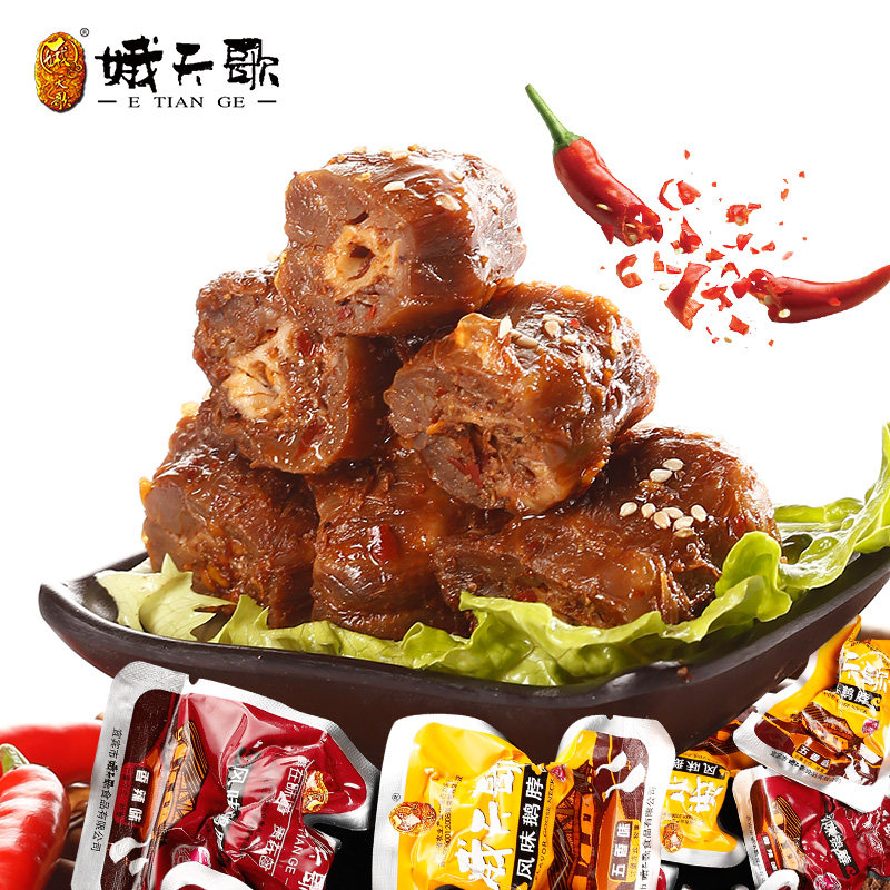 九龙园区美食