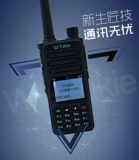 Honghui K1 Plug -Plug -In Public Network Intercom, гражданская 5000 километров неограниченное расстояние телекоммуникации Национальное интерком