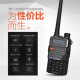 Baofeng BF-UV5R Диалог обновление трех поколений UV5RE MINI SHIP SHIPPING 5RA/5RB/5RE БЕСПЛАТНАЯ ДОСТАВКА