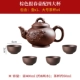 Brown Baochun Pot (400 мл) +4 большие чашки