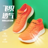 Туфли подходит для мужчин и женщин, танцующая универсальная спортивная обувь