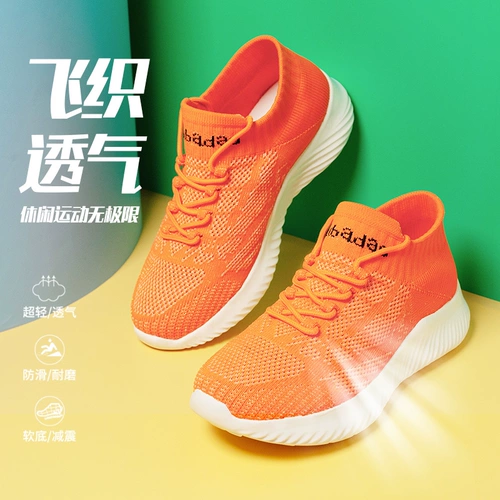 Туфли подходит для мужчин и женщин, танцующая универсальная спортивная обувь