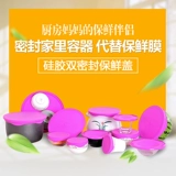 Meizhi Silicone Silicone Fresh Covere Coverd Card Microwave Purse Moade Link Cover Cover Cover Cover Cover Freishram