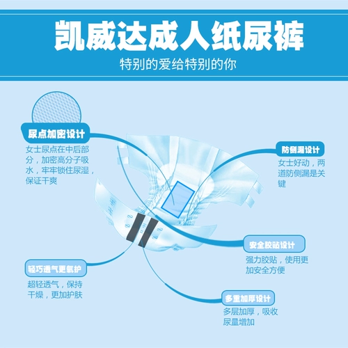 Моча подгузника пожилой подгузник Kaitida не мокнет дамы, выделенные взрослым сухой и дышащей анти -сад на утечку.