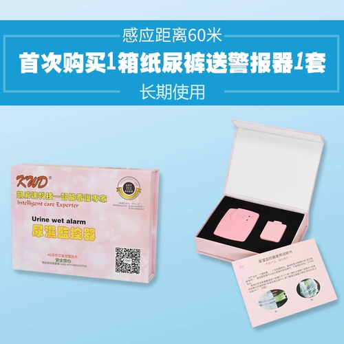 Kaitida Old -Side Care Care Wudes Commorth Dry Dry Dry, опровергая Ureurene, интеллектуальную функцию тревоги L код