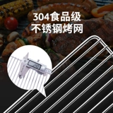 NH Mo -Mo -Steanless Steel Складная барбекю для барбекю маленькая печь для барбекю Домашнее угольная печь для хранения инструментов