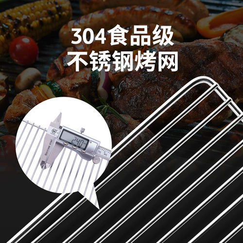 NH挪客不锈钢折叠烧烤架野外小型烧烤炉家用木炭烤肉炉子工具架子
