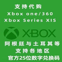 Xbox Series x | S Xbox One Argentina Games Покупка кода турецкого золота Золото.