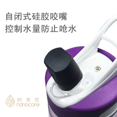 Оборудование для очистки воды 纳美克奈米能量净水杯孕妇家用户外运动便携直饮自来水吸管过滤器