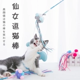 Той игрушка кошачья любимая сказка кошачья палочка бесплатно доставка перо колокольчик котенок кот кот боевой кошачий палочка артефакт кошачьи продукты