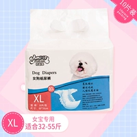 Мальчик подгузник XL XL