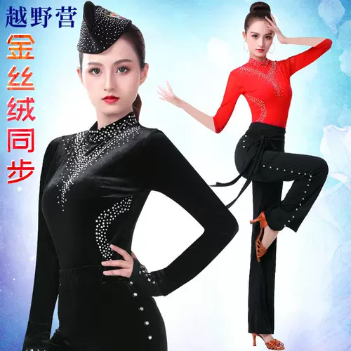 Guoguo Jiteba Dance Soirt New Style Set Dlyleaded Diamond Gold Velvet Square Costum