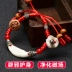 Juxian Pavilion Em bé tà thần bị sốc vòng tay 12 Zodiac đào hạt nhân sốc chó Taomu trẻ em dây đỏ vòng chân - Vòng chân cửa hàng phụ kiện Vòng chân
