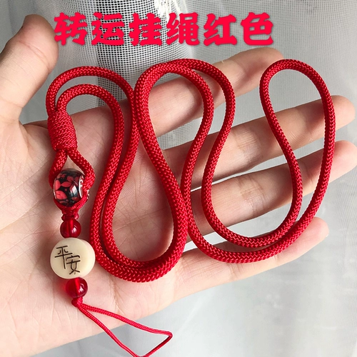 Оригинальный плетеный браслет с одной бусиной ручной работы, длинный защитный амулет, мобильный телефон, ремешок подходит для мужчин и женщин, китайский стиль
