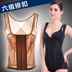 Sau sinh quần áo bụng giảm béo phần mỏng corset vô hình cơ thể eo quần áo giảm béo bụng mỏng bốn mùa phổ