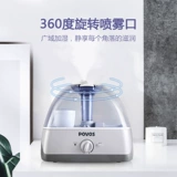 Pentium povos Smart Home 5l большой заводской заводской увлажнитель Увлажнитель большой туман Увлажнитель PW115