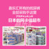 Nhật bản siêu thị gốc Kao tã bé sơ sinh tã kéo quần NB SM tã XL L Tã / quần Lala / tã giấy