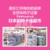 Nhật bản siêu thị gốc Kao tã bé sơ sinh tã kéo quần NB SM tã XL L