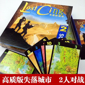 Bị mất Thành Phố Bị Mất Thành Phố 2 Người Board Game Phiên Bản Trung Quốc Board Game Thẻ Phiêu Lưu Giải Trí Puzzle Chess