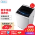 Máy giặt tự động Midea Midea MB80V31 Bánh xe sóng 8 kg 7.2kg máy giặt gia đình có sấy khô