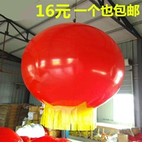 Воздушный шар, надувное разноцветное украшение