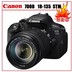 Canon SLR 700D 18-55STM 700D 18-135STM kit 700d Điểm xác thực - SLR kỹ thuật số chuyên nghiệp máy ảnh canon 800d SLR kỹ thuật số chuyên nghiệp