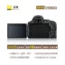 Dòng sản phẩm quốc tế chính hãng Máy ảnh chống rung Nikon D5600 18-55mm - SLR kỹ thuật số chuyên nghiệp